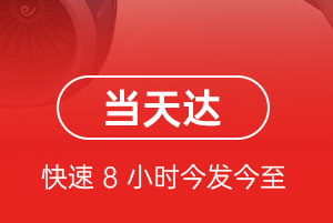 西双版纳空运地址航空货运公司【机场