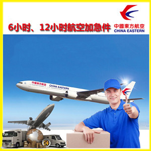西双版纳空运地址公司谈空运的四大作用是什么